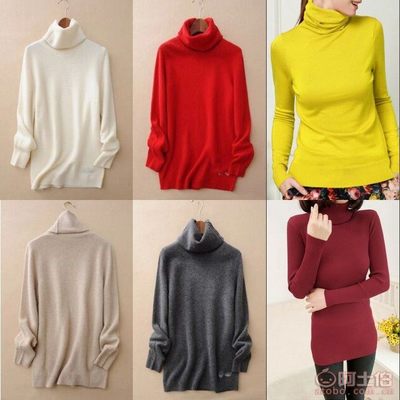 【自主品牌廠家雜庫(kù)存韓版高領(lǐng)女裝毛衣舒適休閑女式打底衫清倉(cāng)處理高彈毛衣高彈打底衫】東莞市虎門可依美服裝店 - 產(chǎn)品庫(kù)
