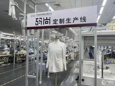 梧桐臺紡織服裝供應鏈服務平臺_紡織服裝產業(yè)互聯(lián)網服務平臺_服飾產業(yè)供應鏈_服飾產業(yè)互聯(lián)網服務平臺_原創(chuàng)服飾一手貨源采購_梧桐珆