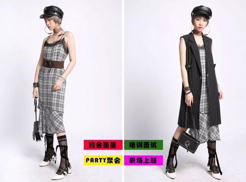 時尚的真諦 超越服裝搭配，在皮革制品銷售中鑄造個人風格